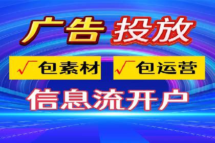 快手信息流广告策略解析