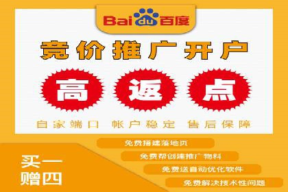 创业公司如何控制推广开户成本案例